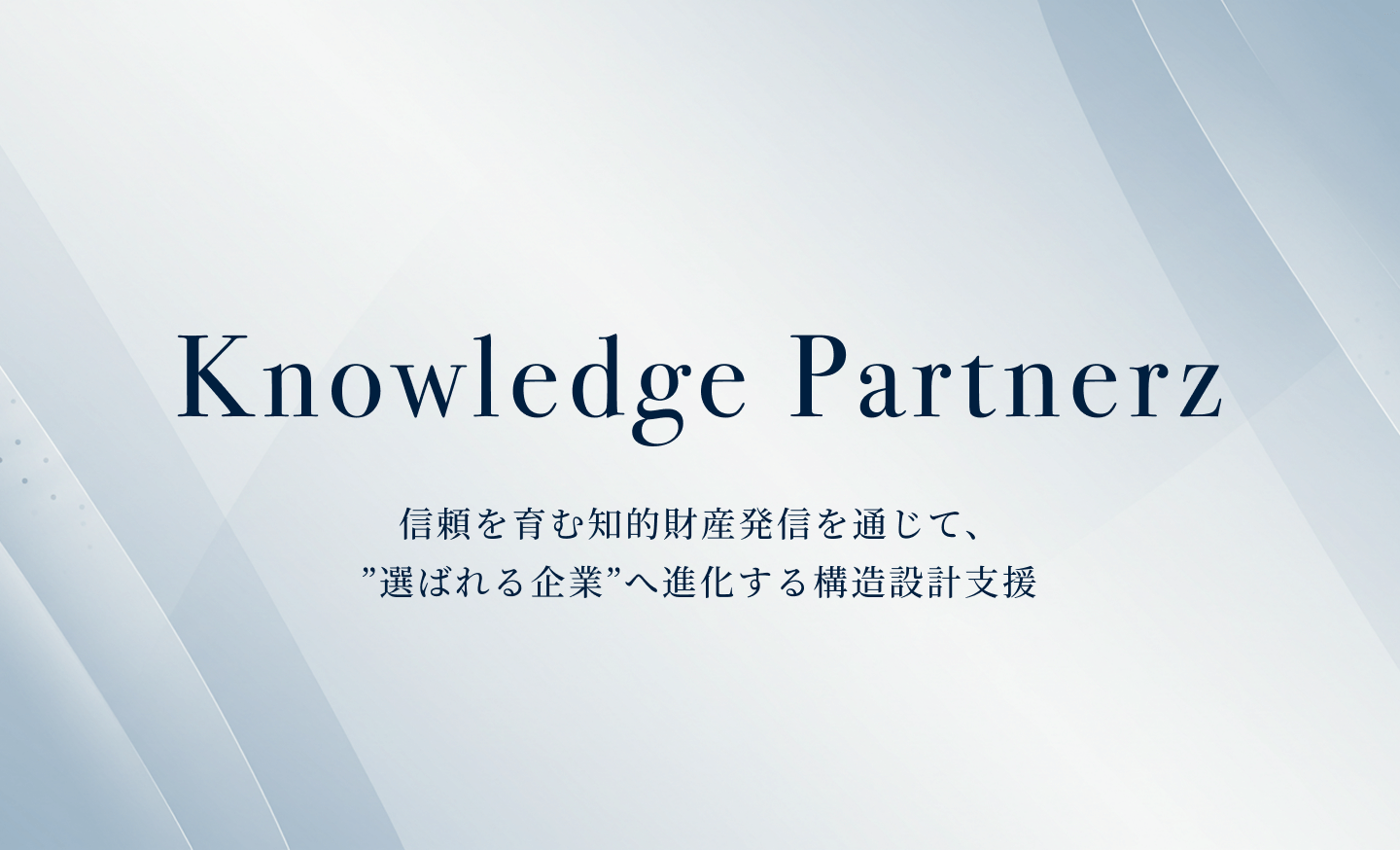 knowledge partnerz