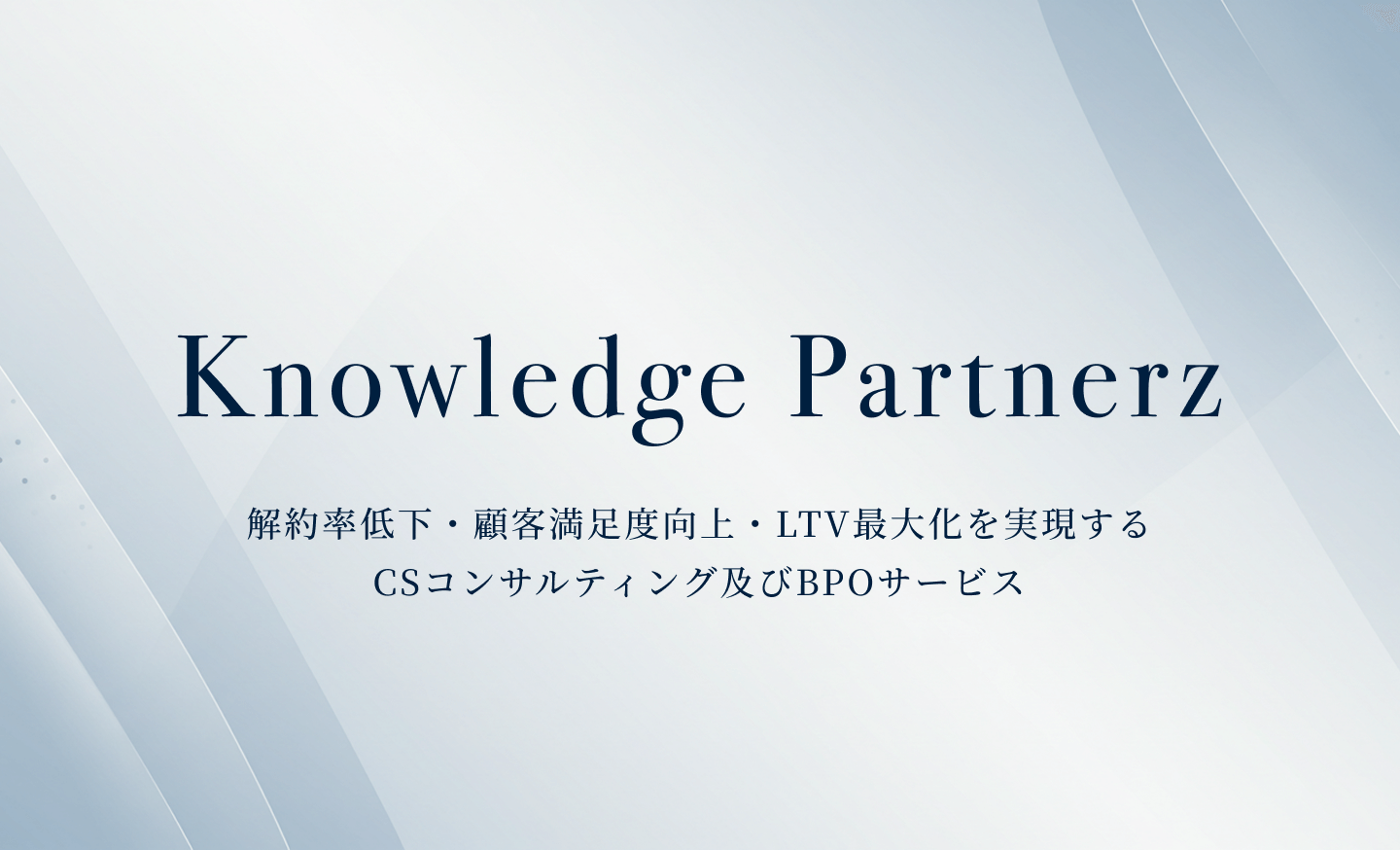 Knowledge Partnerz
